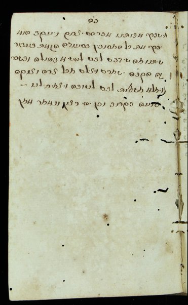 Ḳunṭres makhshire milah : mile mile ḳeṭane Zuṭa'... / ... Eliyahu b.k.r. Yosef Shemaʻa' ha-Leṿi ...