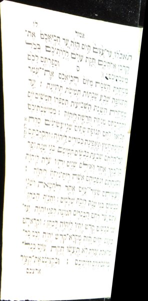 Sefer Be-re'shit [-Devarim] min Ḥamishah Ḥumshe Torah : ʻim Hafṭarot kol ha-shanah ke-minhag kol ḳehilot ha-ḳodesh.