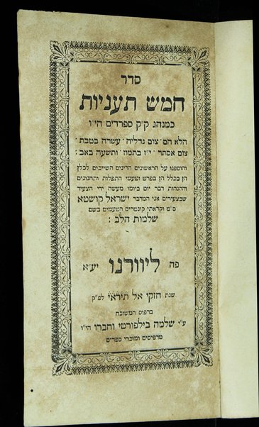 Ḥamesh taʻaniyot : ke-minhag ... Sefaradim