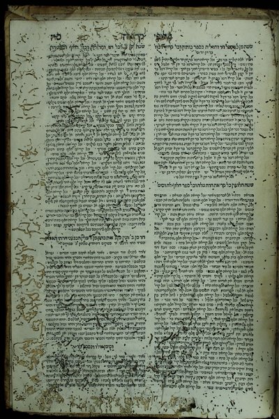 Ha-ʻEśrim ṿe-arbaʻ gadol ... : ... rishon. ha-ḥumash ʻim targum peru. Rashi ṿe-I.ʻE. u-parperaʼo. mi-Baʻal ha-Ṭurim : ṿeha-Neviʼi. ha-rishonim ʻim pe. Rashi ṿe-Ḳimḥi ṿe-Ralbag ṿe-rabenu Yeshaʻyah : ṿeha-Neviʼim ha-aḥaronim ʻim pe. Rashi ṿe-Kimḥi : ṿeha-Ketuvim talim ʻim pe Rashi ṿe-I. ʻE. Mishle ʻim peru. Rashi ṿe-Ralbag : ʼIyov ʻim pe. ʼIbn ʻEzra ṿe-Ralbag : Daniyel ʻim pe. I. ʻE. ṿe-rabenu Seʻadyah Gaʼon : ʻEzra ʻim pe. Rashi ṿe-ʻim pe. R. Mosheh Ḳimḥi : Divre ha-yamim ʻim pe. Rashi ṿe-Radaḳ : ḥamesh megilo. ʻim pe. Rashi ṿe-I. ʻE. ...