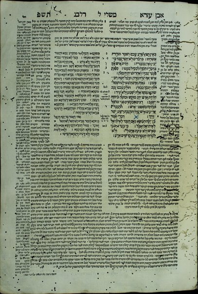 Ha-ʻEśrim ṿe-arbaʻ gadol ... : ... rishon. ha-ḥumash ʻim targum peru. Rashi ṿe-I.ʻE. u-parperaʼo. mi-Baʻal ha-Ṭurim : ṿeha-Neviʼi. ha-rishonim ʻim pe. Rashi ṿe-Ḳimḥi ṿe-Ralbag ṿe-rabenu Yeshaʻyah : ṿeha-Neviʼim ha-aḥaronim ʻim pe. Rashi ṿe-Kimḥi : ṿeha-Ketuvim talim ʻim pe Rashi ṿe-I. ʻE. Mishle ʻim peru. Rashi ṿe-Ralbag : ʼIyov ʻim pe. ʼIbn ʻEzra ṿe-Ralbag : Daniyel ʻim pe. I. ʻE. ṿe-rabenu Seʻadyah Gaʼon : ʻEzra ʻim pe. Rashi ṿe-ʻim pe. R. Mosheh Ḳimḥi : Divre ha-yamim ʻim pe. Rashi ṿe-Radaḳ : ḥamesh megilo. ʻim pe. Rashi ṿe-I. ʻE. ...