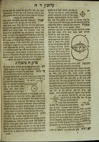 volumeEbraico/CELIV-0001205/6