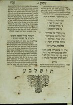 volumeEbraico/CELIV-0001205/8