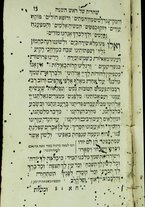 volumeEbraico/CELIV-0001253/4