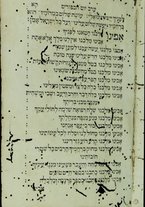 volumeEbraico/CELIV-0001253/5