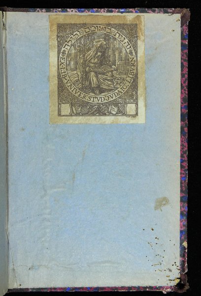 Sefer Divre yeme ʻolam : yekhalkel toldot bene ha-adam ṿeha-ʻitim ... / meʼuśaf ... ʻal yede Ḳalman Shulman