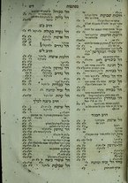 volumeEbraico/CELIV-0001301/6