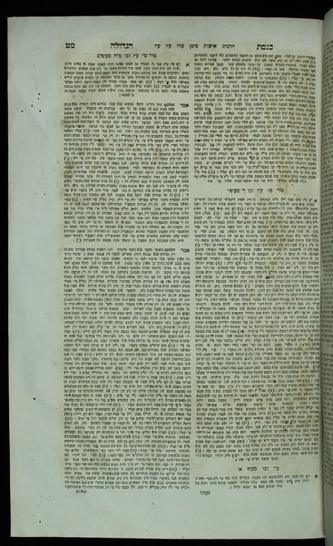 Sefer Keneset ha-gedolah : ḥeleḳ Even ha-ʻezer / Ḥayim Benveneśt ... le-vaʼer divre baʻal ha-Ṭurim, gam le-faresh divre ha-B[et] Y[osef].