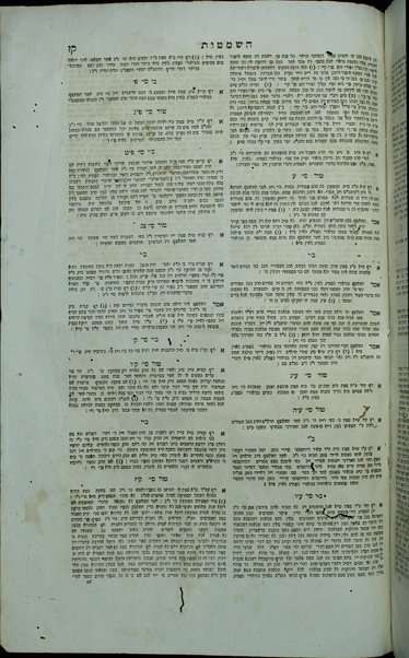 Sefer Keneset ha-gedolah : ḥeleḳ Even ha-ʻezer / Ḥayim Benveneśt ... le-vaʼer divre baʻal ha-Ṭurim, gam le-faresh divre ha-B[et] Y[osef].