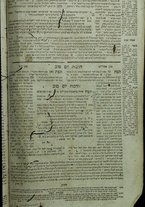 volumeEbraico/CELIV-0001407/5