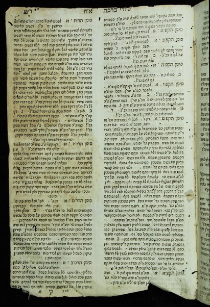 Birke Yosef : ṿe-hu ḥidushe dinim ... ʻal ḳetsat Shulḥan ʻarukh Arbaʻah ṭurim ... ʻim ḥidushe dinim mi-sifre ketivat yad geʼone ʻolam / Ḥayim Yosef Daṿid Azulaʼi.