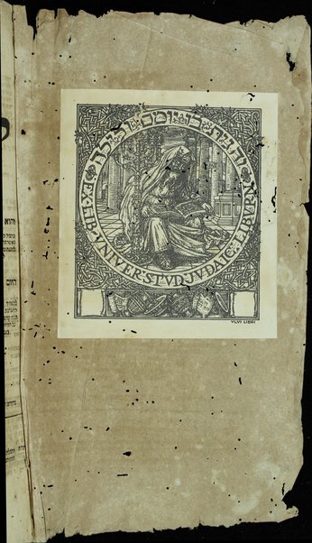 Leḥem shamayim :  ... perush le-mishanyot.