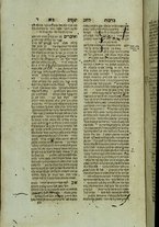 volumeEbraico/CELIV-0001413/4