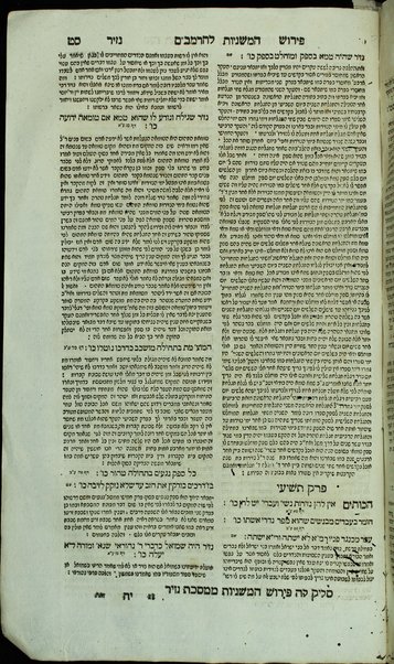 Masekhet Zeraʻim [-Ṭohorot] : min Talmud Bavli : ʻim perush Rashi ṿe-Tosafot u-fisḳe Tosafot ṿe-Rabenu Asher u-fisḳe ha-Rosh u-ferush ha-Mishnayot meha-Rambam z.l. ...