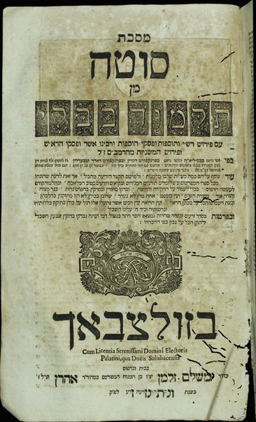 Masekhet Zeraʻim [-Ṭohorot] : min Talmud Bavli : ʻim perush Rashi ṿe-Tosafot u-fisḳe Tosafot ṿe-Rabenu Asher u-fisḳe ha-Rosh u-ferush ha-Mishnayot meha-Rambam z.l. ...