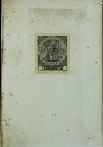 volumeEbraico/CELIV-0001471/3