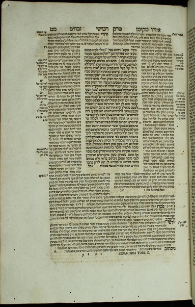 Masekhet Berakhot [-Mishnayot ...] min Talmud Bavli : ʼim pe. Rashi ṿe-tosafot u-fisḳe tosafot ṿe-rabenu Asher u-fisḳe ha-Rosh u-ferush ha-mishnayot meha-Rambam ...