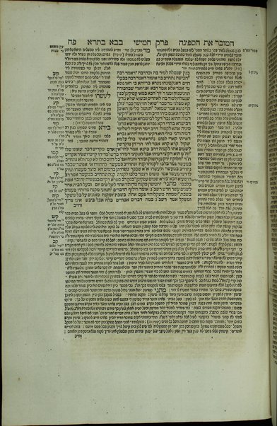 Masekhet Berakhot [-Mishnayot ...] min Talmud Bavli : ʼim pe. Rashi ṿe-tosafot u-fisḳe tosafot ṿe-rabenu Asher u-fisḳe ha-Rosh u-ferush ha-mishnayot meha-Rambam ...