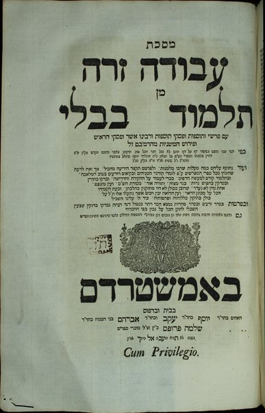 Masekhet Berakhot [-Mishnayot ...] min Talmud Bavli : ʼim pe. Rashi ṿe-tosafot u-fisḳe tosafot ṿe-rabenu Asher u-fisḳe ha-Rosh u-ferush ha-mishnayot meha-Rambam ...