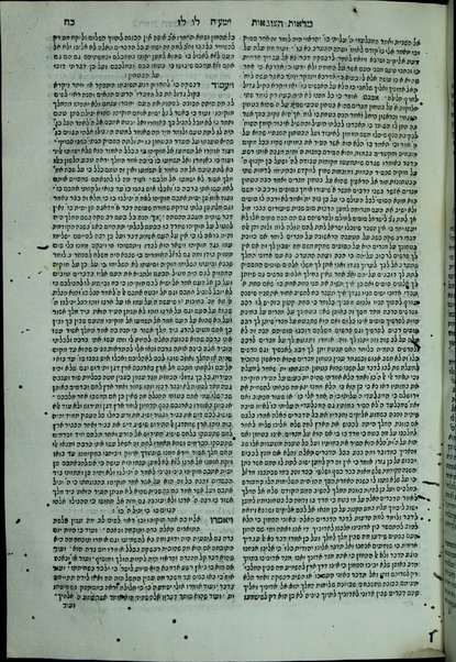 Marʼot ha-tsovaʼot : perush ʻal Neviʼim ... / Mosheh Alshekh ; hugah ʻal yad Yitsḥak Gershon.