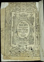 volumeEbraico/CELIV-0001875/2