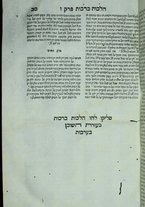 volumeEbraico/CELIV-0001875/4