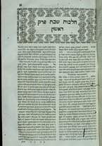 volumeEbraico/CELIV-0001875/5