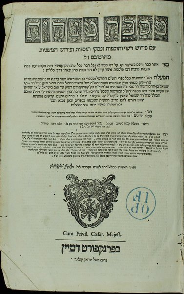 Masekhet Berakhot [-Mishnayot ...] : ʻim perush Rashi ṿe-tosafot u-fisḳe tosafot ṿe-Rabenu Asher u-fisḳe ha-Rosh u-ferush ha-Mishnayot meha-Rambam ...