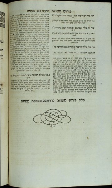 Masekhet Berakhot [-Mishnayot ...] : ʻim perush Rashi ṿe-tosafot u-fisḳe tosafot ṿe-Rabenu Asher u-fisḳe ha-Rosh u-ferush ha-Mishnayot meha-Rambam ...