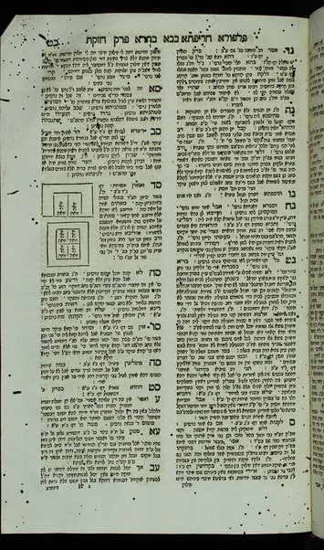 Pilpula ḥarifta / ... mosad ʻal rabenu ha-Ashri mi-seder Neziḳin ... heḳim ... Yom Ṭov Lipman.