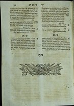 volumeEbraico/CELIV-0001939/4