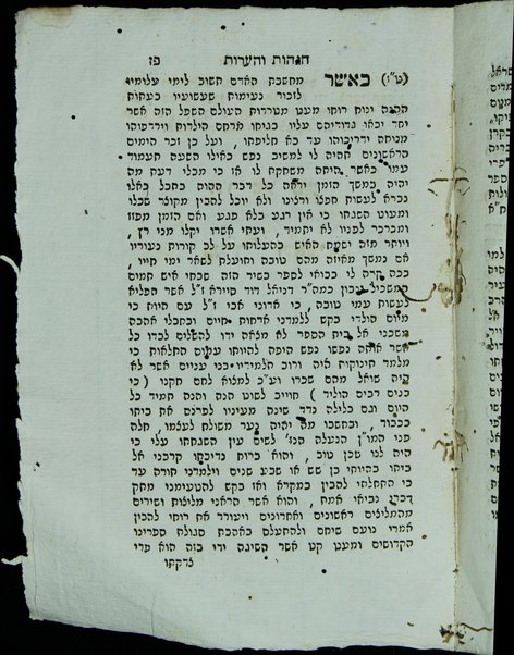 Kol ʻugav, ḥeleḳ rishon : ḳibuts shirim nivḥarim mi-ben ʻarugot niṭʻe shaʻashuʻim asher naṭʻu be-Iṭalya neʻime zemirot Yiśraʼel ba-dorot she-lifnenu.