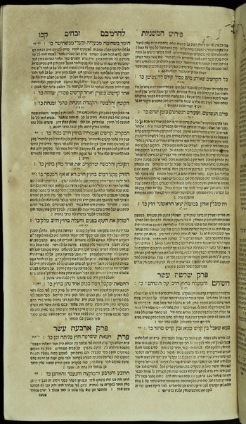 Masekhet Zeraʻim [-Ṭohorot] : min Talmud Bavli : ʻim perush Rashi ṿe-Tosafot u-fisḳe Tosafot ṿe-Rabenu Asher u-fisḳe ha-Rosh u-ferush ha-Mishnayot meha-Rambam z.l. ...