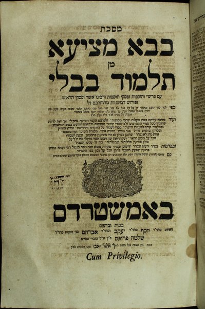 Masekhet Berakhot [-Mishnayot ...] min Talmud Bavli : ʼim pe. Rashi ṿe-tosafot u-fisḳe tosafot ṿe-rabenu Asher u-fisḳe ha-Rosh u-ferush ha-mishnayot meha-Rambam ...