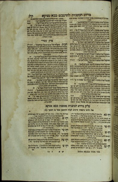 Masekhet Berakhot [-Mishnayot ...] min Talmud Bavli : ʼim pe. Rashi ṿe-tosafot u-fisḳe tosafot ṿe-rabenu Asher u-fisḳe ha-Rosh u-ferush ha-mishnayot meha-Rambam ...