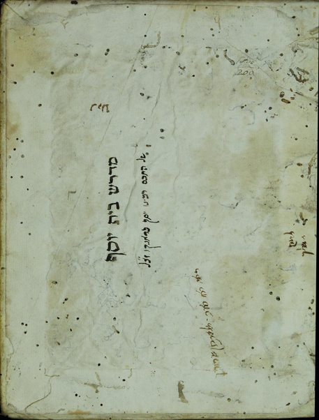 Sefer Maṭeh Mosheh : zeh sefer toldot adam ... asher heḳim ḥuḳim ... u-mishpaṭim ... : banui le-talpiyot tel sheha-kol elaṿ ponim : ʻal sheloshah devarim sheha-ʻolam ʻomed, ʻal ha-Torah ... ṿe-ʻal ha-ʻavodah shebe-lev, zo tefilah ... ṿe-ʻal gemilut ḥasadim ... : rabim shatu me beʼuro ... melamed she-halakhah kemoto u-vo ha-kol modim / Mosheh mi-Premsela