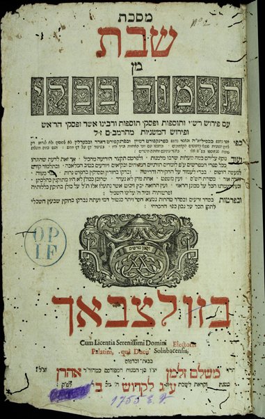 Masekhet Zeraʻim [-Ṭohorot] : min Talmud Bavli : ʻim perush Rashi ṿe-Tosafot u-fisḳe Tosafot ṿe-Rabenu Asher u-fisḳe ha-Rosh u-ferush ha-Mishnayot meha-Rambam z.l. ...