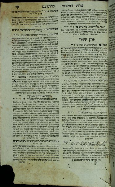 Masekhet Zeraʻim [-Ṭohorot] : min Talmud Bavli : ʻim perush Rashi ṿe-Tosafot u-fisḳe Tosafot ṿe-Rabenu Asher u-fisḳe ha-Rosh u-ferush ha-Mishnayot meha-Rambam z.l. ...