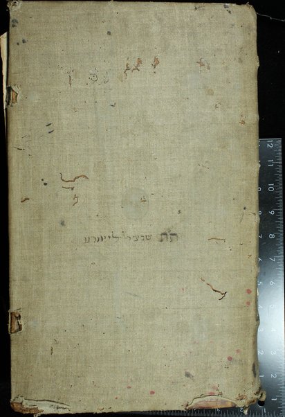 Masekhet Berakhot [-Mishnayot ...] min Talmud Bavli : ʼim pe. Rashi ṿe-tosafot u-fisḳe tosafot ṿe-rabenu Asher u-fisḳe ha-Rosh u-ferush ha-mishnayot meha-Rambam ...