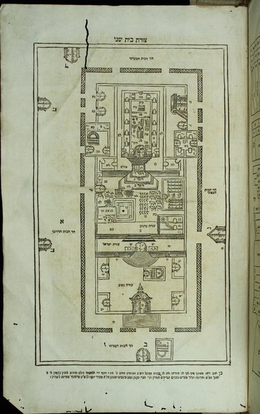 Masekhet Berakhot [-Mishnayot ...] min Talmud Bavli : ʼim pe. Rashi ṿe-tosafot u-fisḳe tosafot ṿe-rabenu Asher u-fisḳe ha-Rosh u-ferush ha-mishnayot meha-Rambam ...