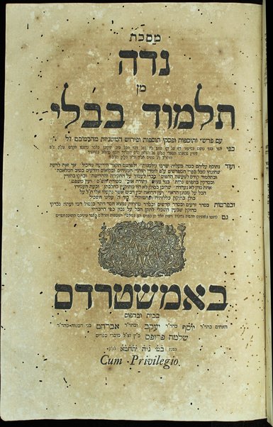 Masekhet Berakhot [-Mishnayot ...] min Talmud Bavli : ʼim pe. Rashi ṿe-tosafot u-fisḳe tosafot ṿe-rabenu Asher u-fisḳe ha-Rosh u-ferush ha-mishnayot meha-Rambam ...