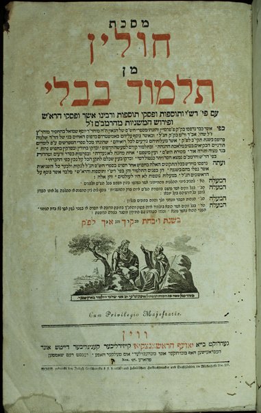 Masekhet Zevaḥim[-Bekhorot] min Talmud Bavli ʻim perush Rashi ṿe-Tosafot ...