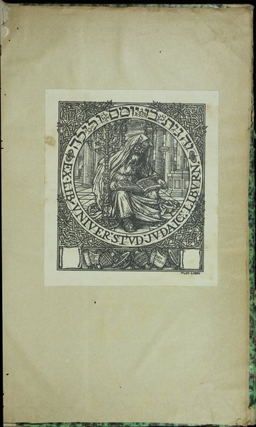 Sefer Eliyah Mizraḥi : ʻal ha-Torah : ... ba-havanat divre ... Rashi ... gam be-khol maḳom asher hiśig ʻalaṿ ha-Ramban ṿeha-Raʼavaʻ yetarets ...