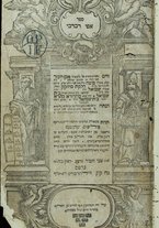 volumeEbraico/CELIV-0002296/2