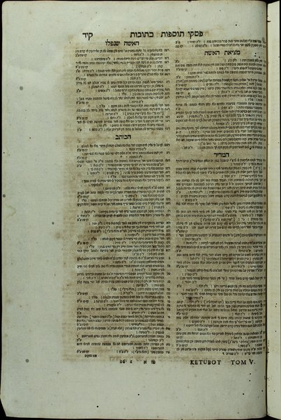 Masekhet Berakhot [-Mishnayot ...] min Talmud Bavli : ʼim pe. Rashi ṿe-tosafot u-fisḳe tosafot ṿe-rabenu Asher u-fisḳe ha-Rosh u-ferush ha-mishnayot meha-Rambam ...