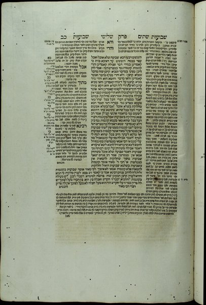 Masekhet Berakhot [-Mishnayot ...] min Talmud Bavli : ʼim pe. Rashi ṿe-tosafot u-fisḳe tosafot ṿe-rabenu Asher u-fisḳe ha-Rosh u-ferush ha-mishnayot meha-Rambam ...