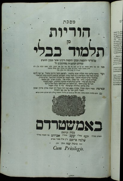 Masekhet Berakhot [-Mishnayot ...] min Talmud Bavli : ʼim pe. Rashi ṿe-tosafot u-fisḳe tosafot ṿe-rabenu Asher u-fisḳe ha-Rosh u-ferush ha-mishnayot meha-Rambam ...