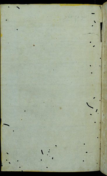 Ḥokhmat Yehoshuʻa Ben Sira : neʻetaḳ bi-leshon ʻIvri ṿe-Ashkenazi ve-targum Aramit ʻim beʼur ha-ʻinyan ṿe-heʻarot musar / heʻetiḳo Yehuda Leyb ben Zeʼev.