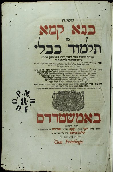 Masekhet Berakhot [-Mishnayot ...] min Talmud Bavli : ʼim pe. Rashi ṿe-tosafot u-fisḳe tosafot ṿe-rabenu Asher u-fisḳe ha-Rosh u-ferush ha-mishnayot meha-Rambam ...