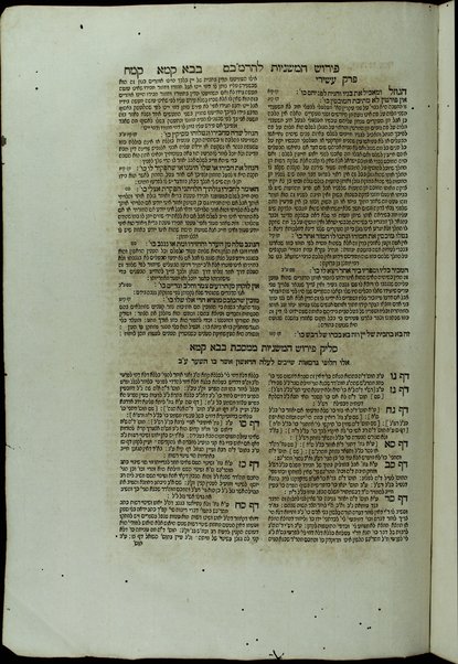 Masekhet Berakhot [-Mishnayot ...] min Talmud Bavli : ʼim pe. Rashi ṿe-tosafot u-fisḳe tosafot ṿe-rabenu Asher u-fisḳe ha-Rosh u-ferush ha-mishnayot meha-Rambam ...